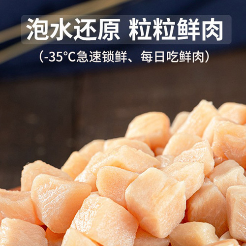 Freeze-dried cat snacks, pet kittens, adult cats, quail egg yolk, chicken breast, small fish dried staple food, nutritious dog food