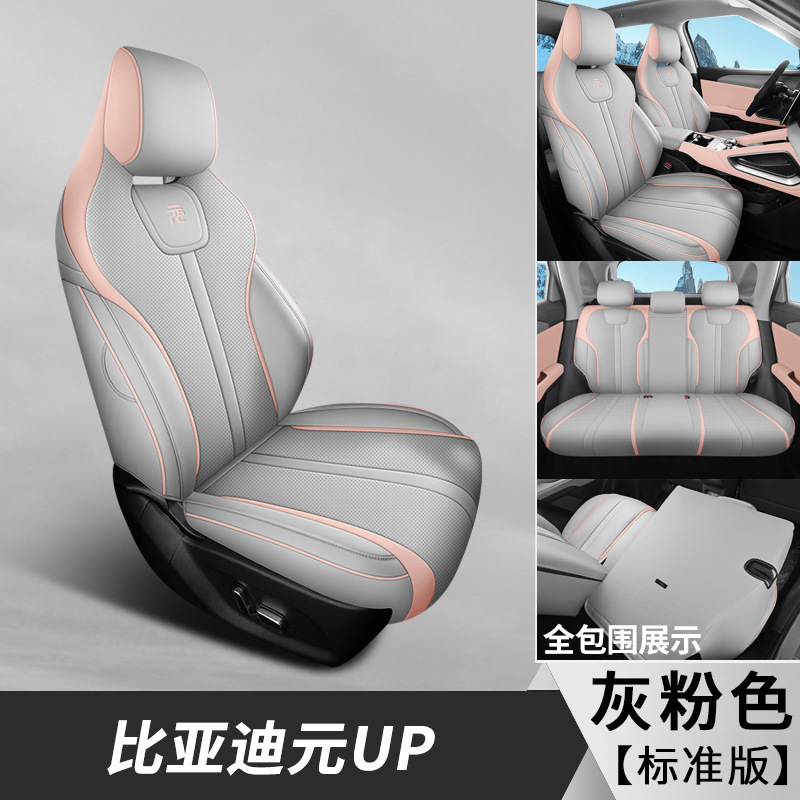 for BYD – BYD Modelə uyğun (Original) oturacaq örtükləri - gray-pink-standard-edition-note-car-model-year