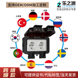 European-Style Ip66 Two-Gang German 16A Socket, Rainproof Charging Industrial Power Strip, Outdoor Dustproof and Waterproof Socket