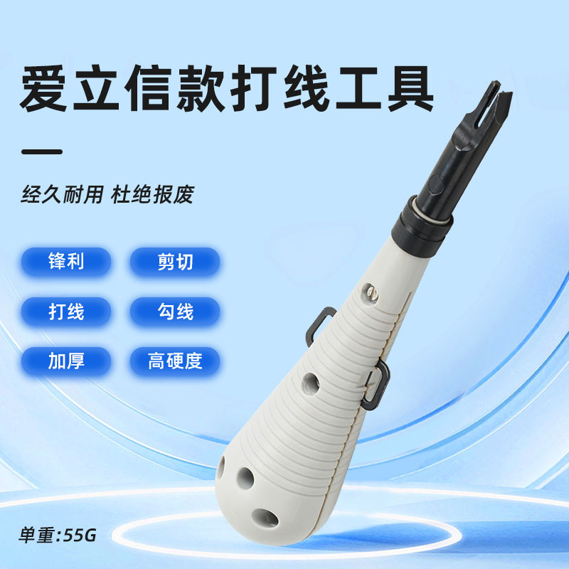 厂家供应标新 爱立信款打线工具大量原装电话模块打线机直售批发