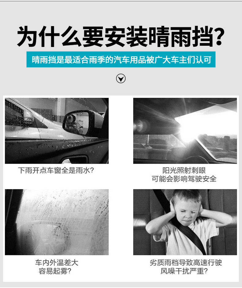 Suitable for 25/26 model Geely Galaxy Starship 7 rain guards, car window modification rain shields, rainproof waterproof panels, accessories and supplies