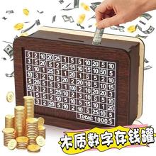 跨境爆款Money Box with Counter木质存钱罐零钱储蓄盒木质工艺品
