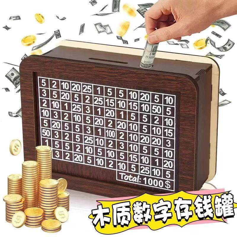 Cross-border Explosions Money Box with Counter Wooden Piggy Bank Change Savings Box Wooden Crafts Cross-border Explosions Money Box with Counter Wooden Piggy Bank Change Savings Box Wooden Crafts