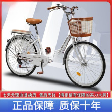 上海凤凰自行车车件变速通勤学生复古轻便v刹单车女自行车成人
