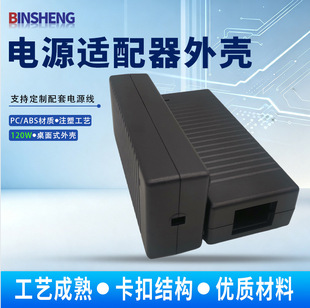 120W�m�����⚤�����Դ�⚤���ݽz����ʽ�⚤늄�܇������⚤