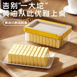 多功能切菜器;裱花嘴/袋/枪;黄油盒