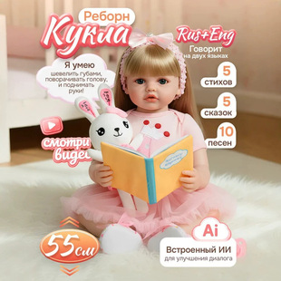 �b����Ӣ���Z��Ԓ55cm������_���Ԅ�����������ܛ���z����냺