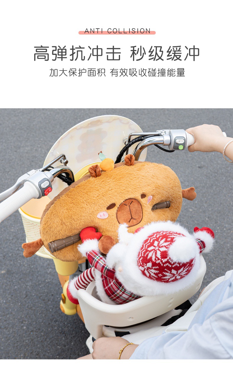 Electric Vehicle Anti-Collision Head Protection Pad, Baby Front-Mounted Child Seat Anti-Collision Pad, Electric Scooter Thickened Universal Protective Pad