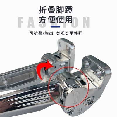 Electric vehicle pedal – fold and shrink aluminum pedals