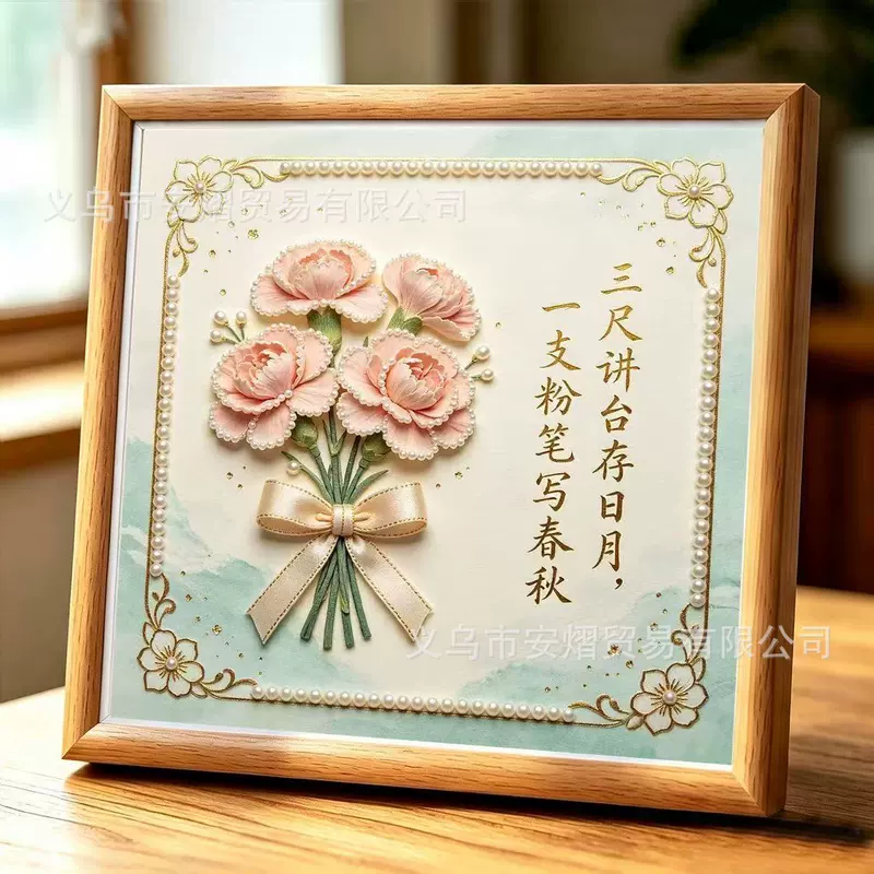 DIY-картина из жемчуга «Букет» в деревянной рамке подарок учителю