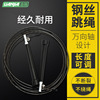 Skill skipping rope jumping rope jump can adjust the pattern long skipping rope manufacturer to send