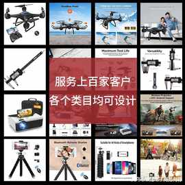 亚马逊主图设计产品拍照精修A+页面设计详情页图片处理静物拍照