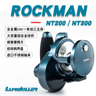 Lurekiller����݆�w���u�F��݆NT200HG/300HG������6.2:1�x܇30KG