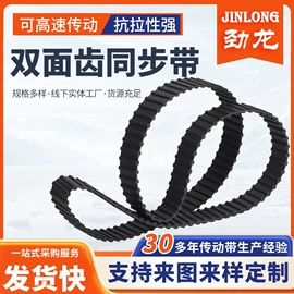 传动带;输送带;其他工业皮带