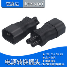 �Pӛ����D�Q���^ IEC320-C14�DC5�^ ������/÷���^�DƷ�ֲ��^