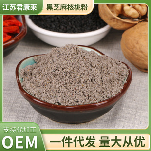 ��֥����Һڶ������֥����Fĥ��ʳ����s�Z��ʹ��ͷ۟o����