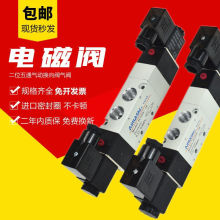 4V230C-08λͨ늴y 4V330C-10 С4֓Q늴yӚy