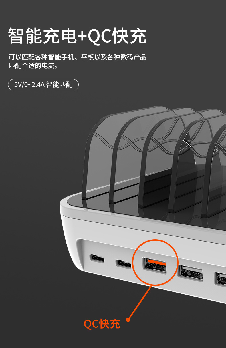 Wholesale 5-port USB charger 65W fast charging multi-port charger mobile phone tablet digital multi-function charging stand