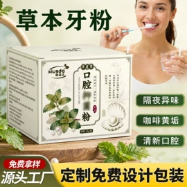 保健护具;身体护理套装;保健器具配件