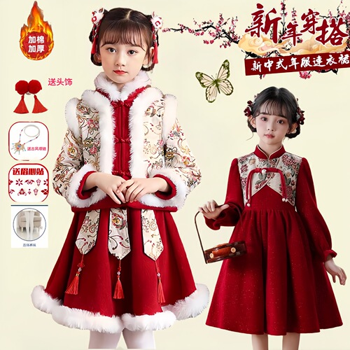 New new style girl baby China style long-sleeved cheongsam button dress, children's wear, Tang suit, Han suit