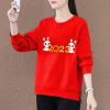 2023 Year of the Rabbit pure cotton Large Easy Sweater Autumn and winter printing T-shirts Socket Split ends jacket gules Year of fate