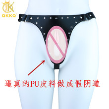 QKKQ外贸新款PU伪娘裤 夫妻性游戏男女穿戴裤 PU制作的假阴裤成人