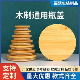 金属盖;密封盒储物罐;蜡烛器皿