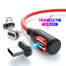 Type-c����������100W��������m���֙Cƽ����X������ݔ��늾�