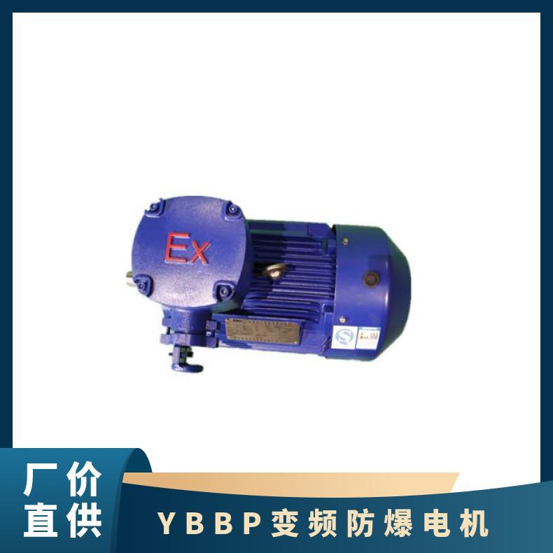 鸿泰隔爆三相异步电机YBBP-180M-4	18.5KW	380V适应性强 耐久性好