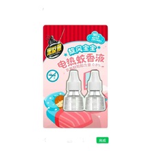 �����������Һ28ML������ζ��ʱ��������Һ������������Һ��