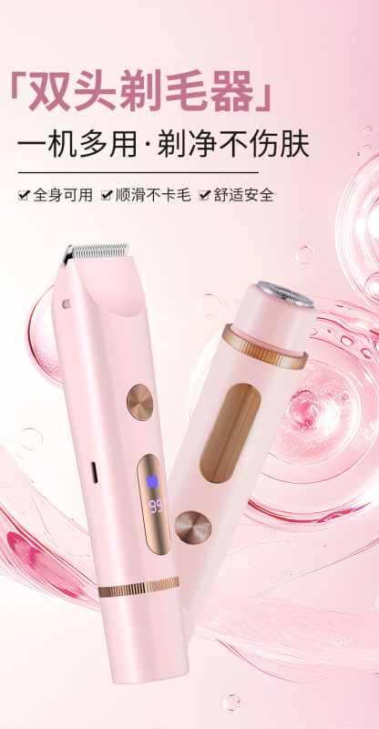 クロスボーダーツーインワン双頭電気脱毛器女性全身脱毛ヘアトリミングシェービングポータブル脱毛装置|undefined