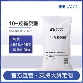 燃料油添加剂;医药中间体;丁腈橡胶