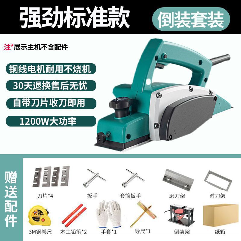 인기 모델 Yijiu88 전기 대패-[구리선] 일반 모델 패키지 2