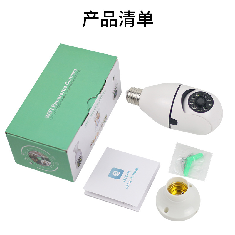 Bulbo DE LA CÁMARA 360 remoto inteligente seguridad para el hogar voz HD con visión nocturna a todo color dual portalámparas luz monitoreo