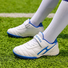 儿童足球鞋男童女童学生比赛训练鞋魔术贴平底碎钉人造草地球鞋
