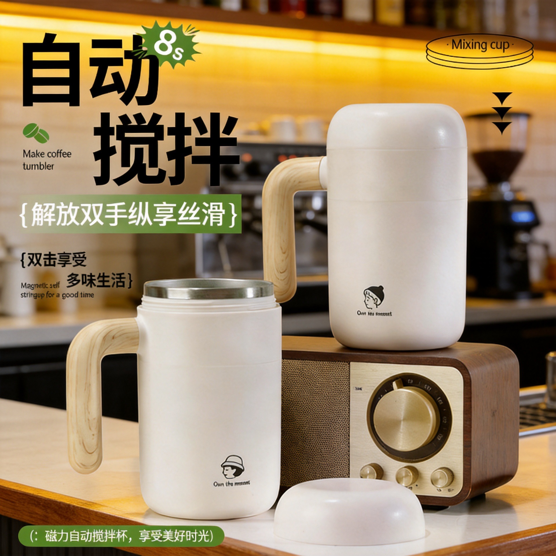 创意简约自动搅拌杯充电无线懒人水杯便携电动磁力旋转摇摇咖啡冲