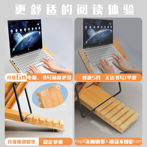 Multifunctional Reading Stand Bookshelf Calligraphy Practice Rack Children Adults Reading Home Bookstand Book Sustainer Factory Direct Supply