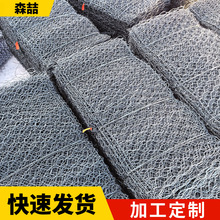 格宾石笼网厂家 河堤护坡镀锌铁丝网 水利工程锌铝合金石笼网