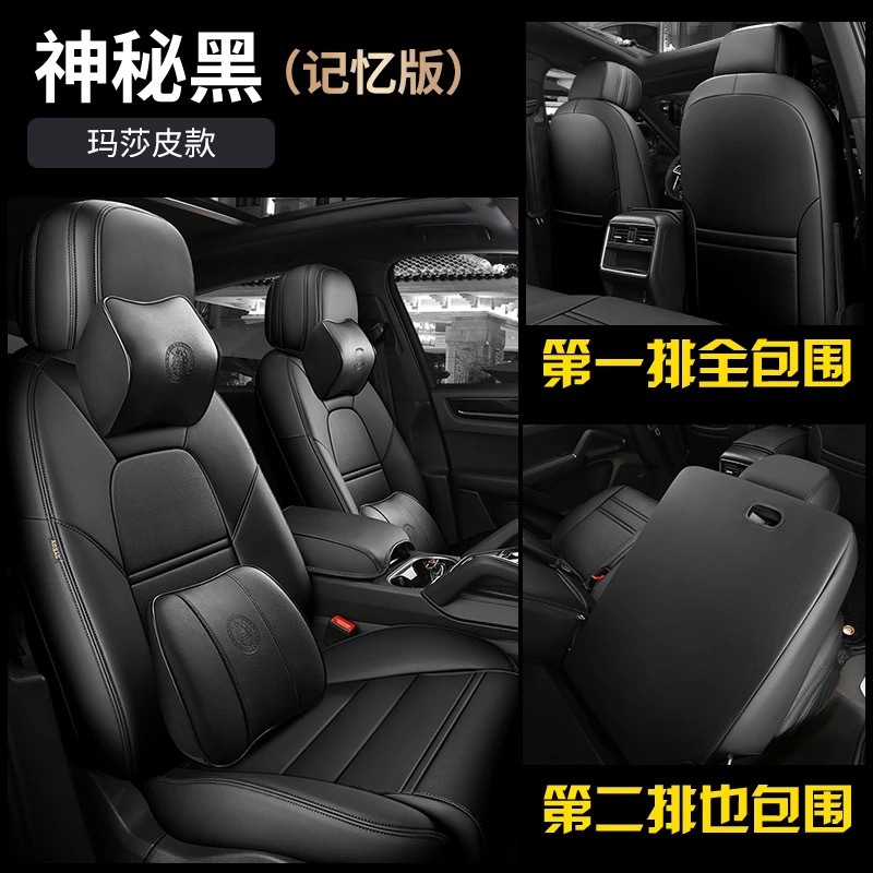 신비한 블랙 메모리 에디션