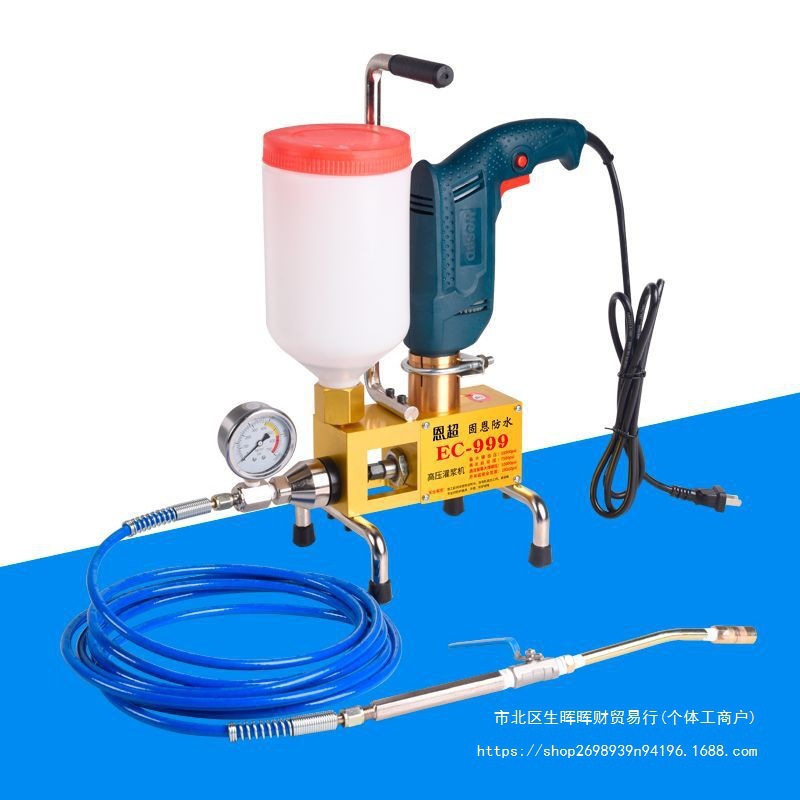 防水注浆机高压灌浆机注浆液油性聚氨酯止水针头堵漏设备注浆机