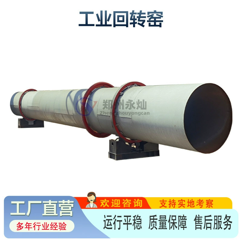 Промышленная металлургическая вращающаяся печь, большая высокотемпературная вращающаяся печь для обжига цемента, производитель и поставщик непрерывных вращающихся печей