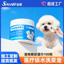 猫猫清洁;狗狗清洁;口腔清洁