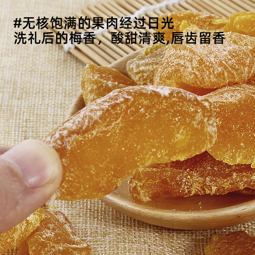 10 pounds of bulk dried yellow peaches, soft, glutinous, sour and sweet, large slices of candied peach meat, ready-to-eat seedless dried fruits, casual snacks
