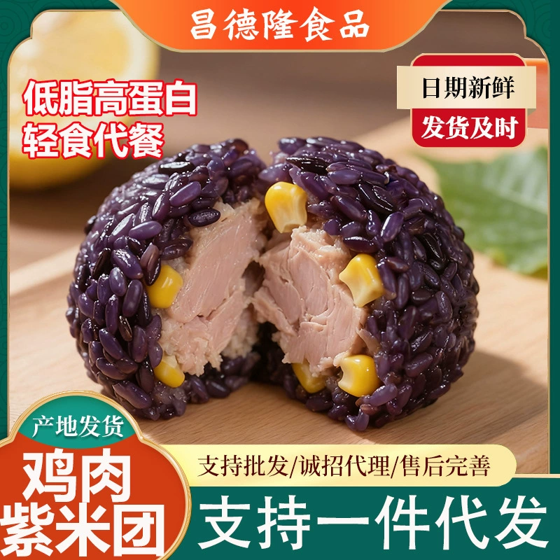 Куриные рисовые шарики с фаршем из курицы и коричневым рисом — низкокалорийный, высокобелковый, готовый к употреблению завтрак, питательный, сытный, удобный и доступный.