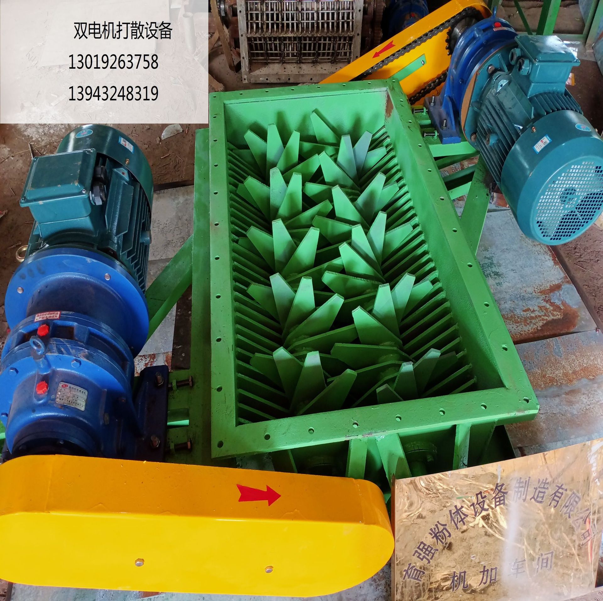 干燥团聚结块水泥破碎阀打散粉土设备，粘滤饼滤泥料块打碎粉碎机