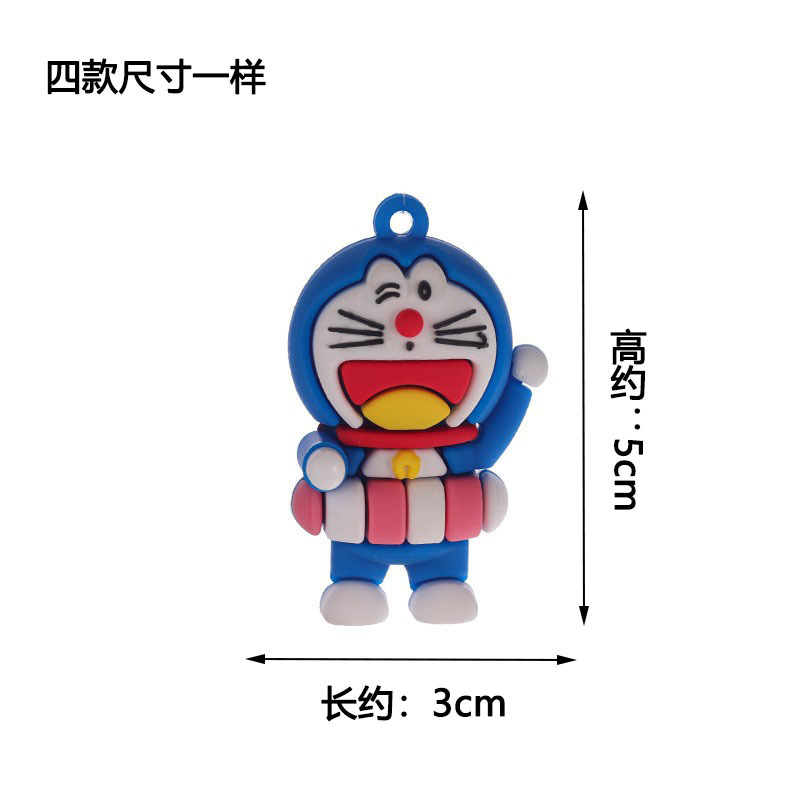 Anillo de natación Doraemon (con línea y bola)