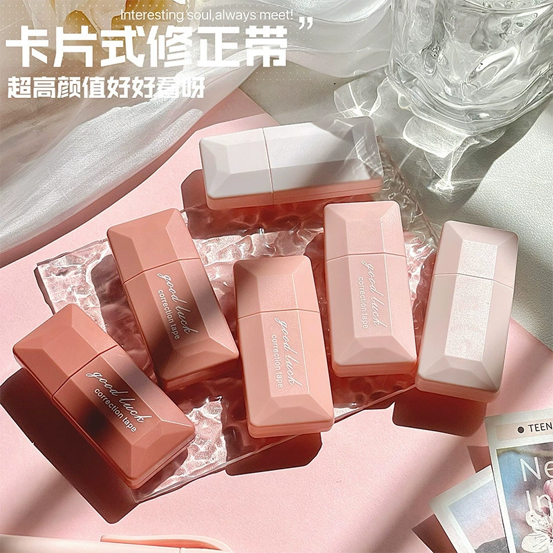 Xiaohongshu тот же стиль ins градиентная Корректирующая лента студенты используют большую емкость беззвучной корректирующей ленты портативный маленький и красивый