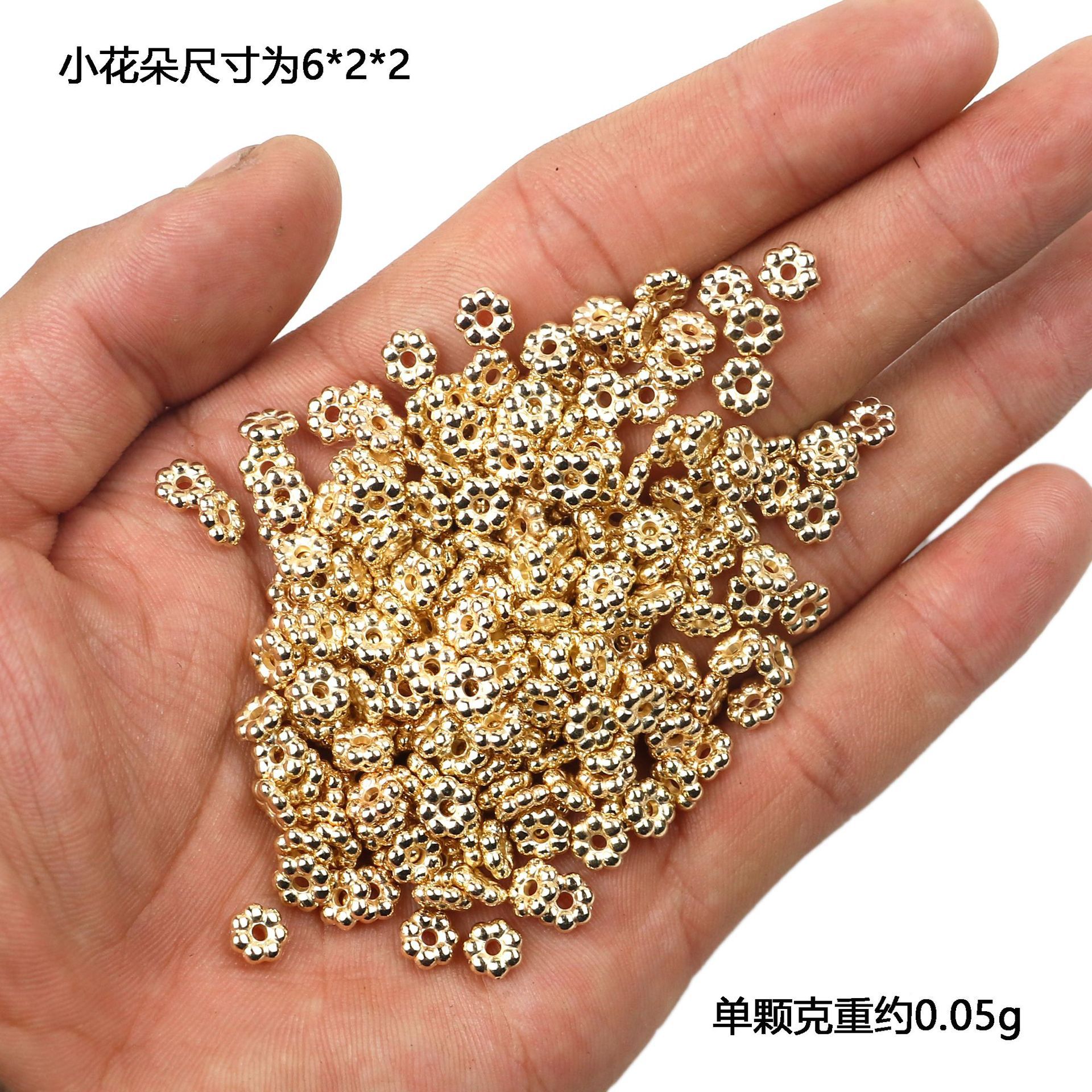 跨境DIY串珠CCB材质 金色小花朵100/装保色串珠