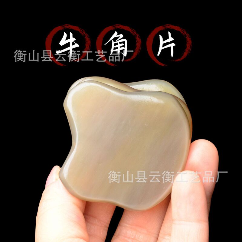 厂家直销白水牛角刮痧板女眼部专用拨筋棒刮脸神器面部脸部美容棒|undefined
