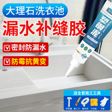 ˮ��©ˮ�a�p�z����ʯϴ�³��a©ˮ�ۿp϶ϴ��̨߅���ܷ��ˮ